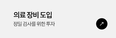 88_main(수정)_2_IMG_07_02