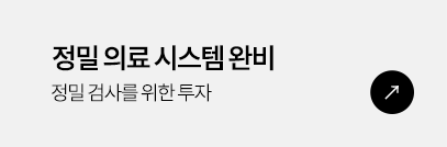 88_main(수정2)_2_IMG_07_02